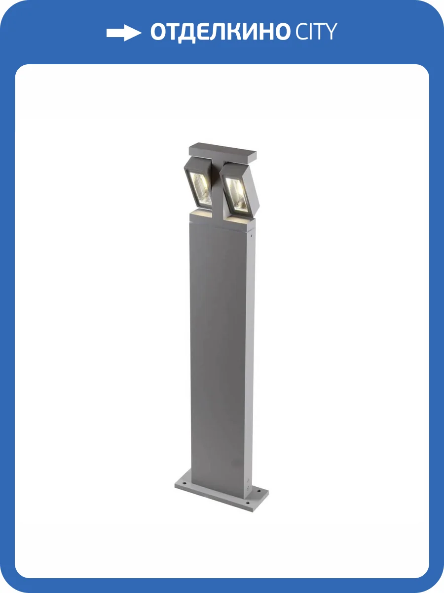 Уличный светодиодный светильник Favourite Trendy 3032-2T фото 4