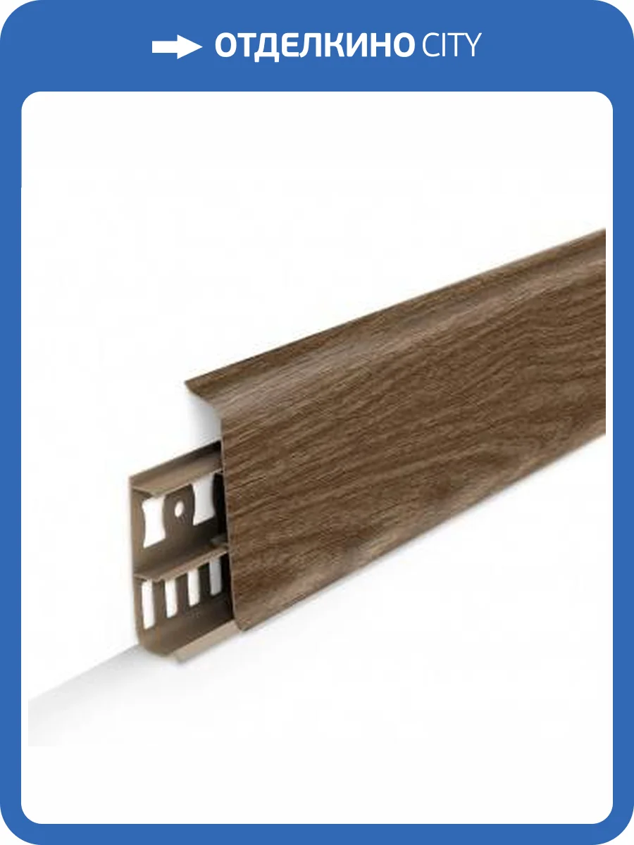 Плинтус Lexida 80 291 Орех 2200x80x22.5 фото 4