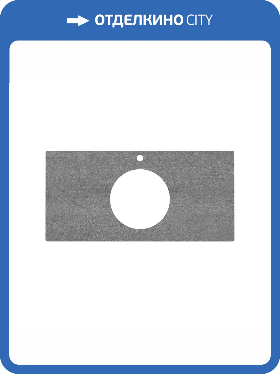 Столешница Kerama Marazzi Plaza PL5.DD500600R\100 для накладных раковин 100, Про Дабл антрацит фото 3