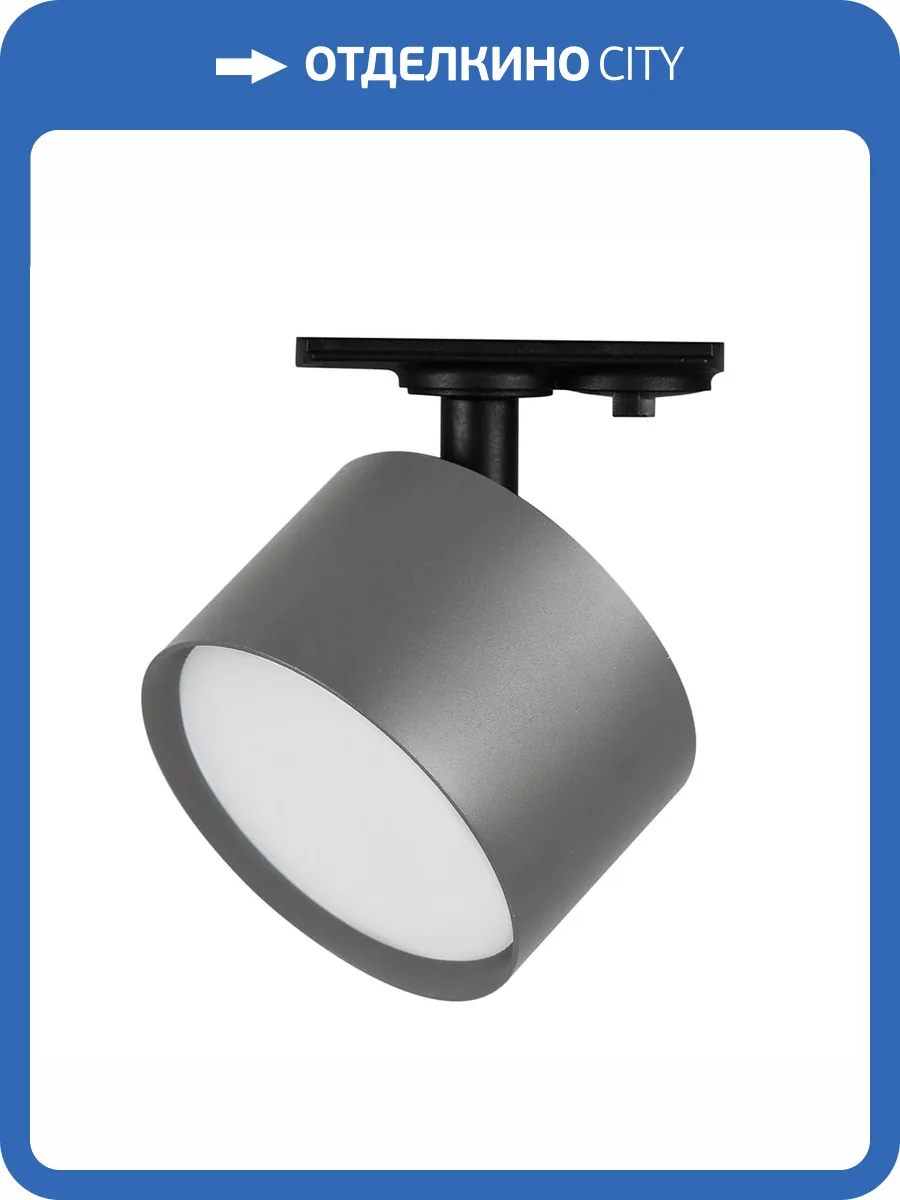 Трековый светильник Feron AL159 51848 фото 3