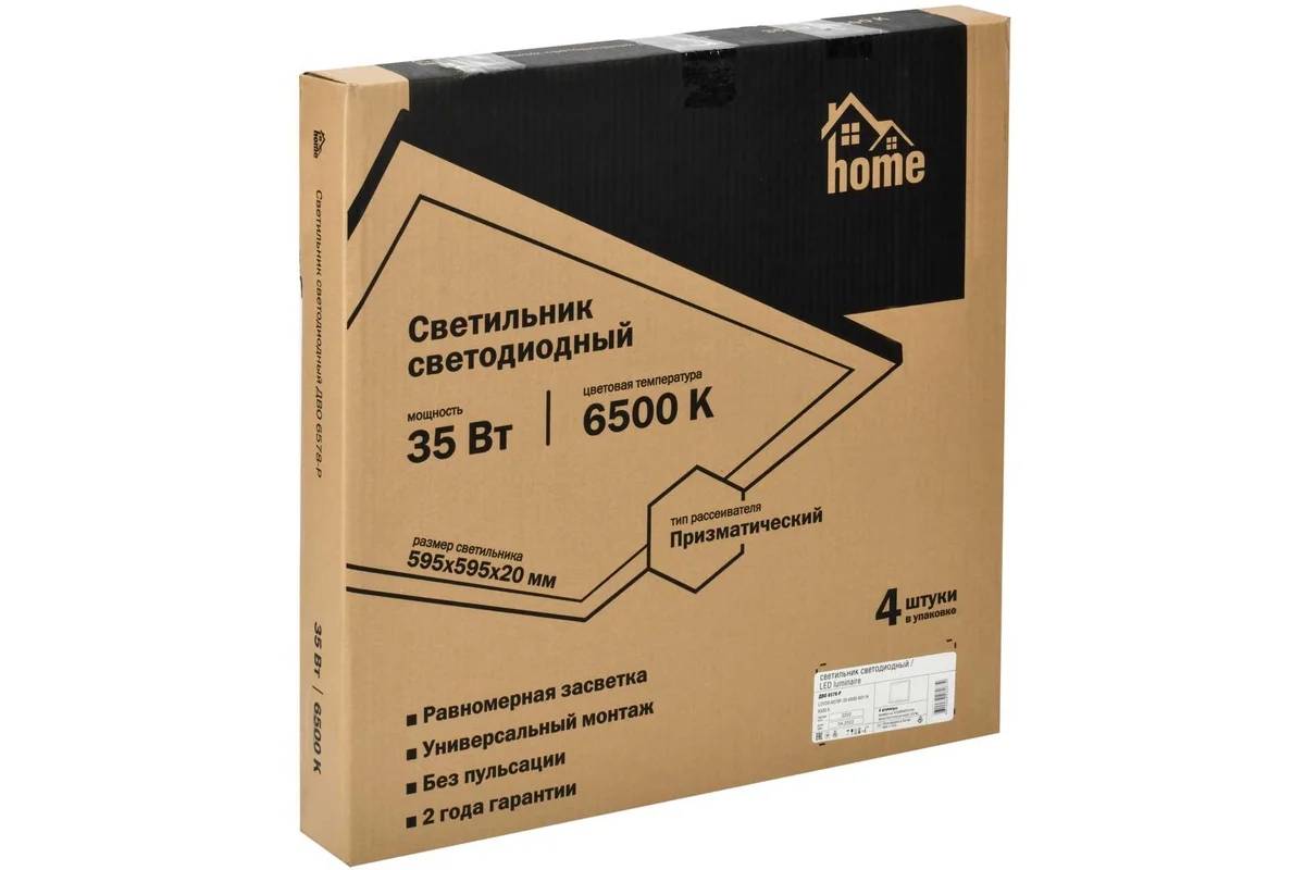 Встраиваемый светодиодный светильник IEK ДВО 6578-P LDVO0-6578P-35-6500-K01-H фото 8