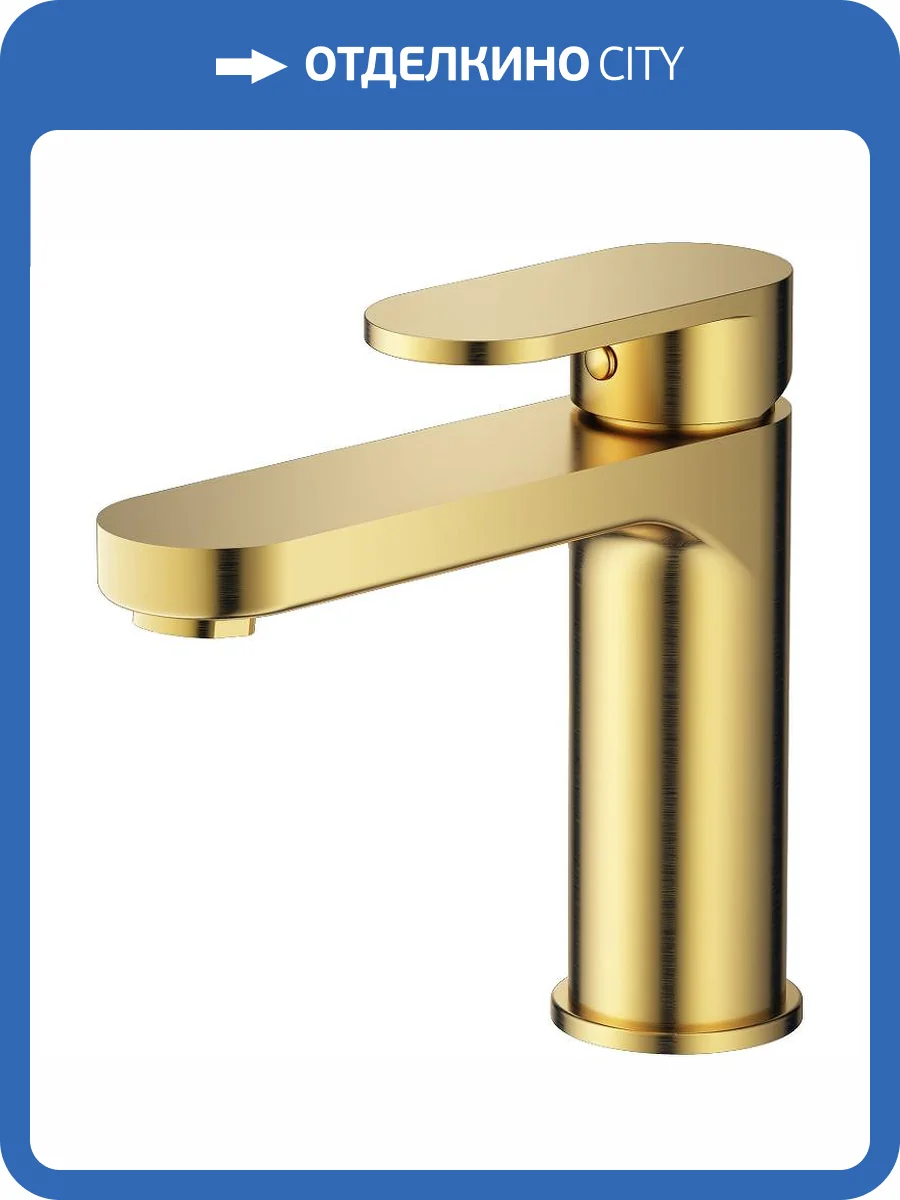 Смеситель для раковины Raglo R50.10.23 золотой фото 11