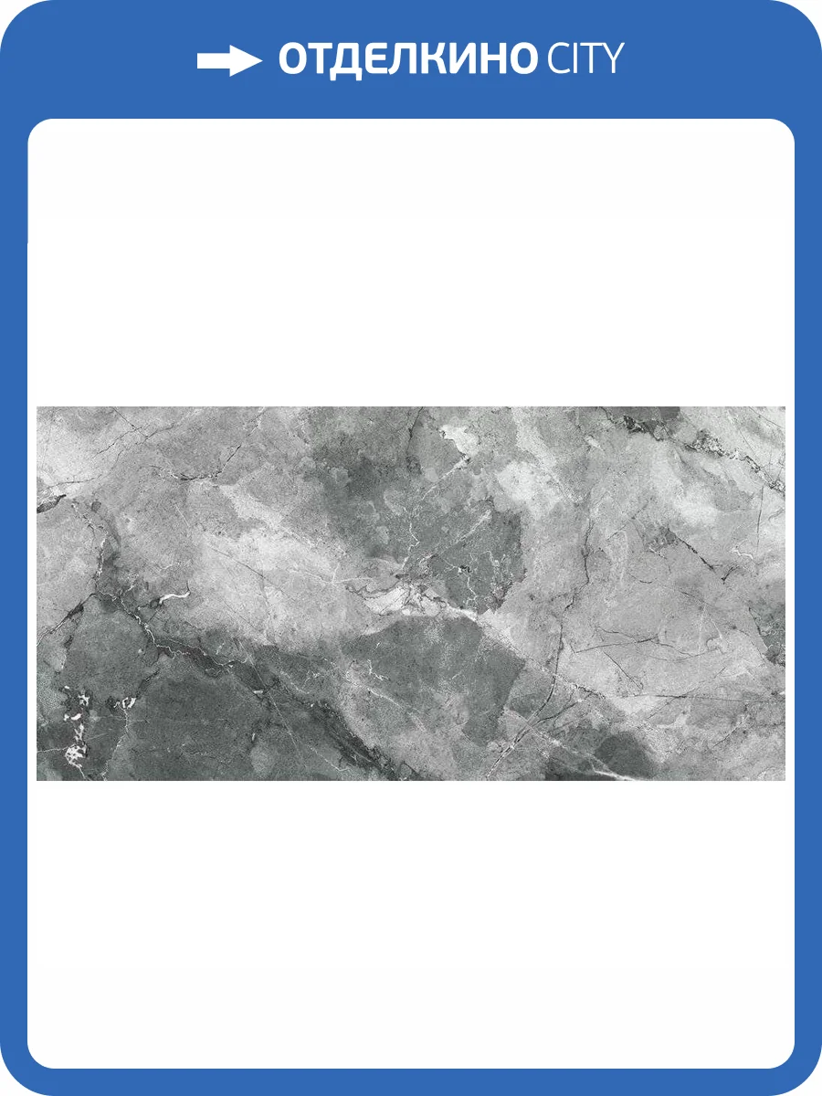 Керамогранит Primavera CR229 Vivia Cemento Carving 60x120 фото 5