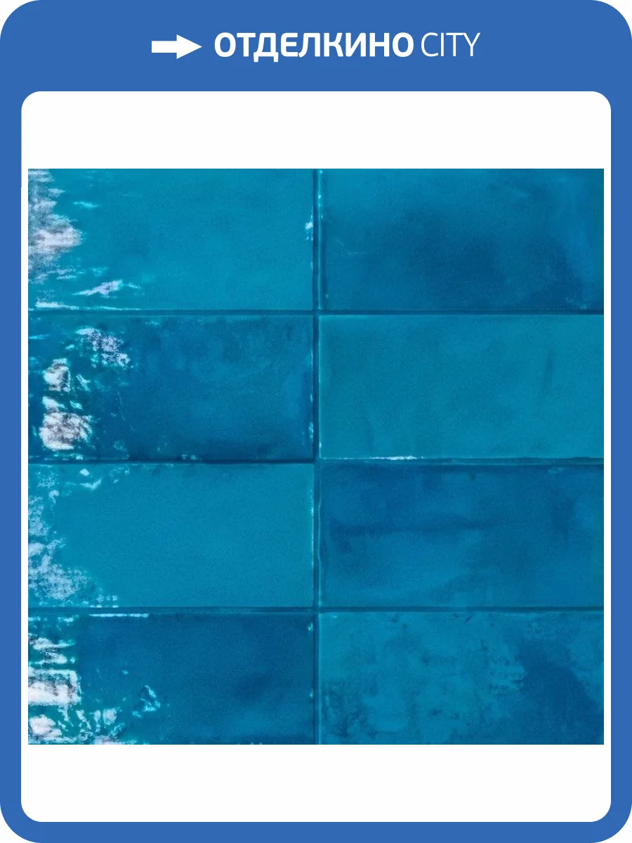 Керамическая плитка ABK Poetri Colors PF60011531 Blue N 7.5x15 фото 25