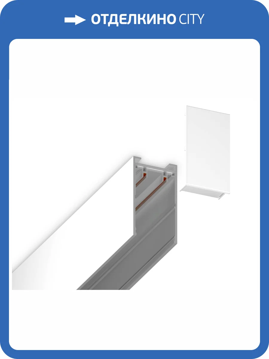 Заглушка для шинопровода Ambrella light Track System GL1057 фото 5