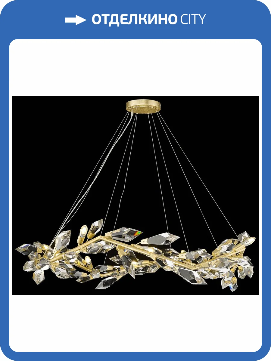 Подвесная люстра Wertmark Casandra WE111.12.403 фото 2