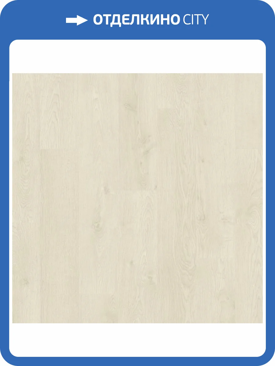 Ламинат Quick-Step Perspective Hydro 9/32 4V PER6074 Доска Дуба Выбеленная Промасленная 1380x156 фото 4