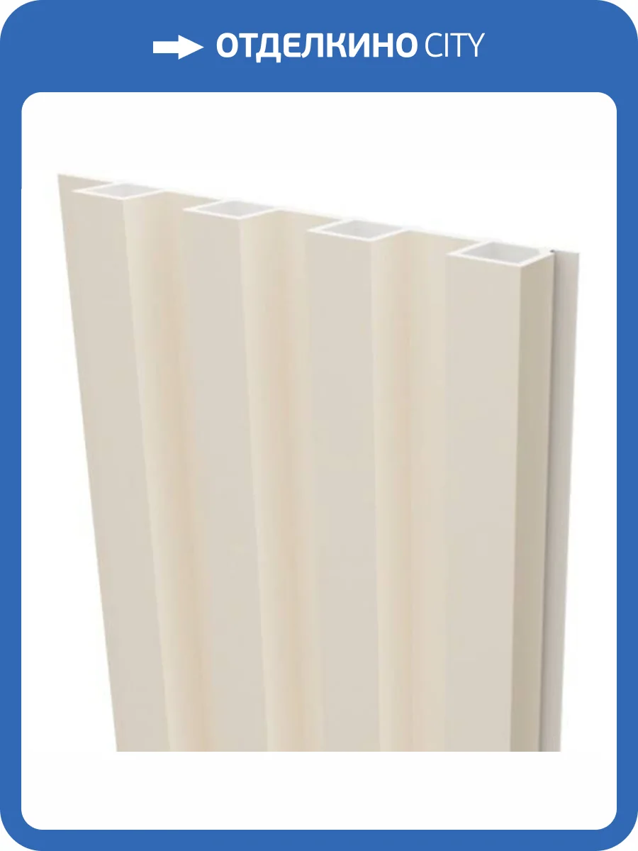 Панель стеновая Artiva WPC Крем 270x1.8x16.8 фото 4