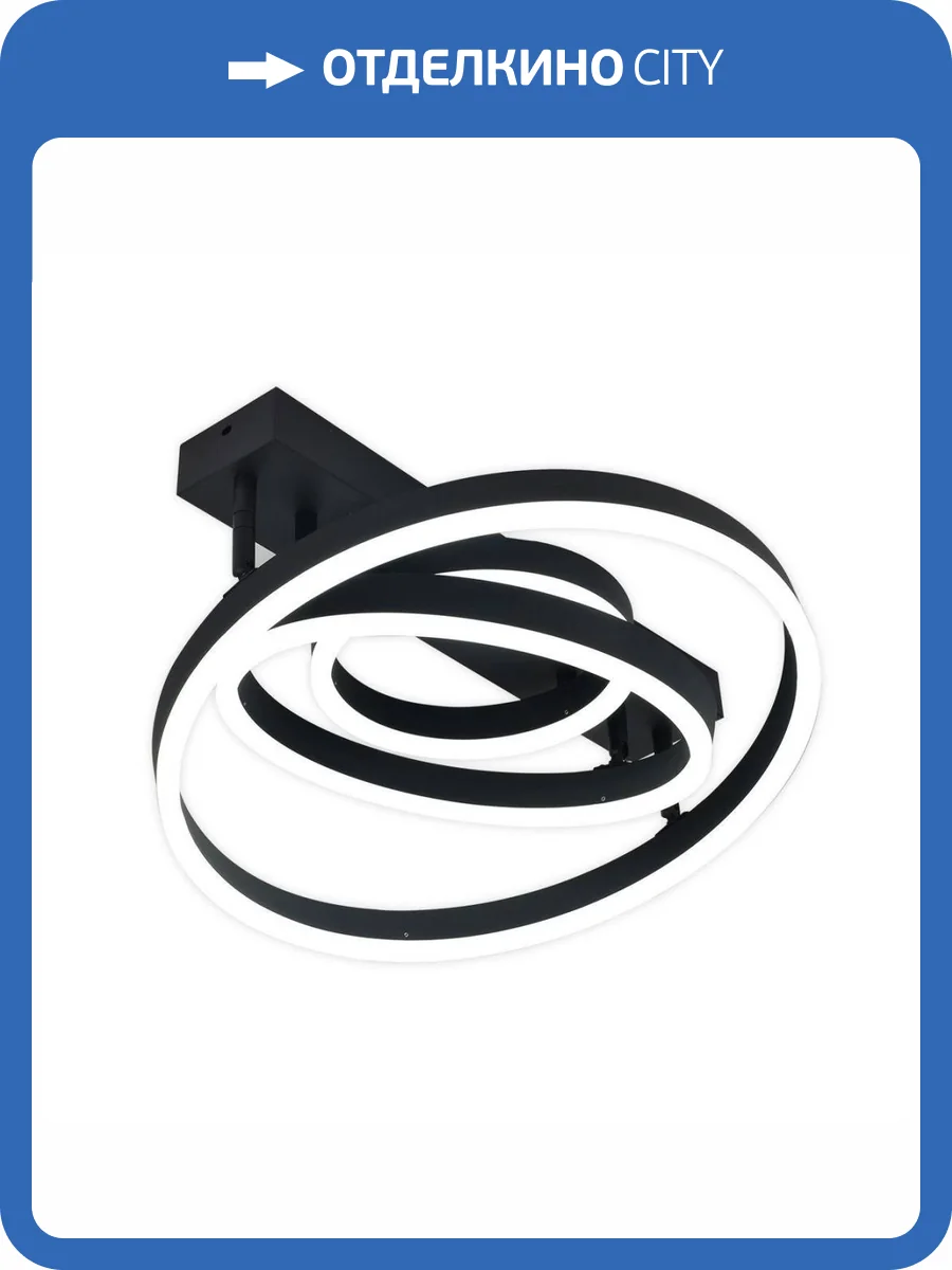 Потолочный светодиодный светильник Escada Enke 10266/3LED фото 5