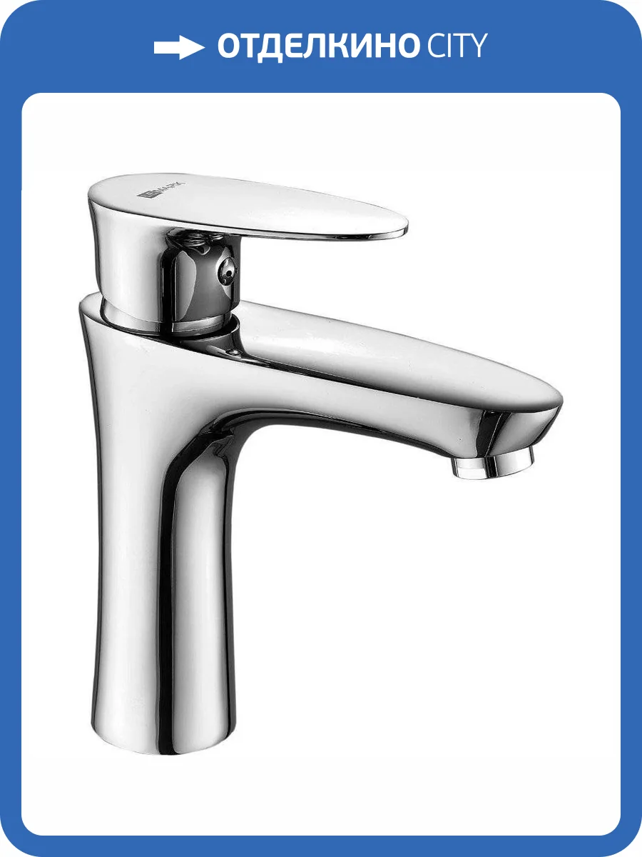 Смеситель для раковины Lemark Nero LM0206C фото 6