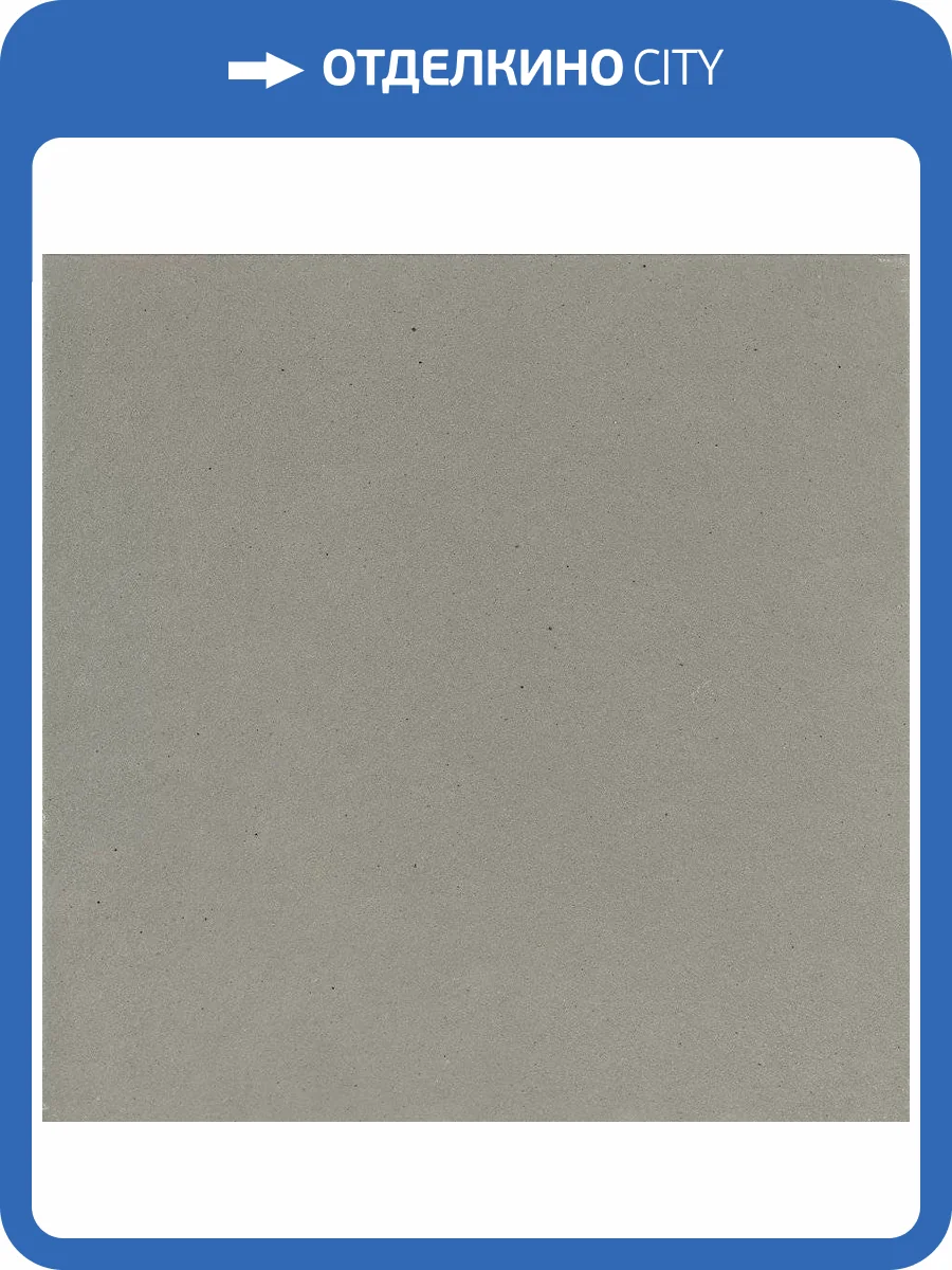 Клинкерная плитка Canada Gres Natura 013 Grey R11 24.4x24.4 фото 6