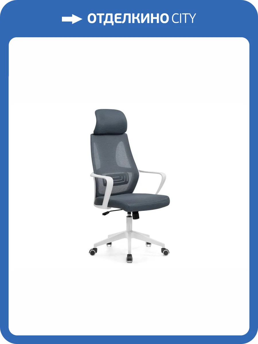 Компьютерное кресло Woodville Golem 15332 dark gray / white фото 10