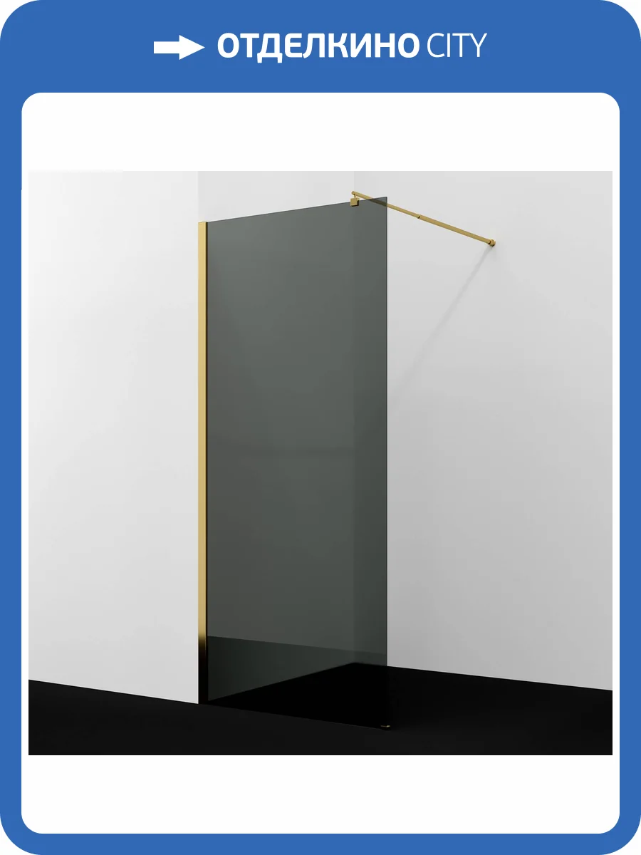 Душевая перегородка Wasserkraft Rur 30W46PG-TG профиль глянцевое золото, стекло тонированное, 110x120x200 фото 5