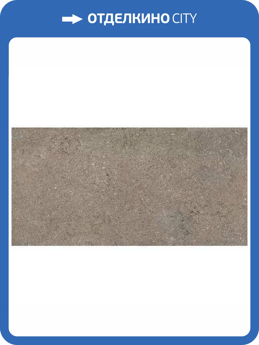 Керамогранит Italon Дискавер 610010002729 Дезерт 60x120 фото 5