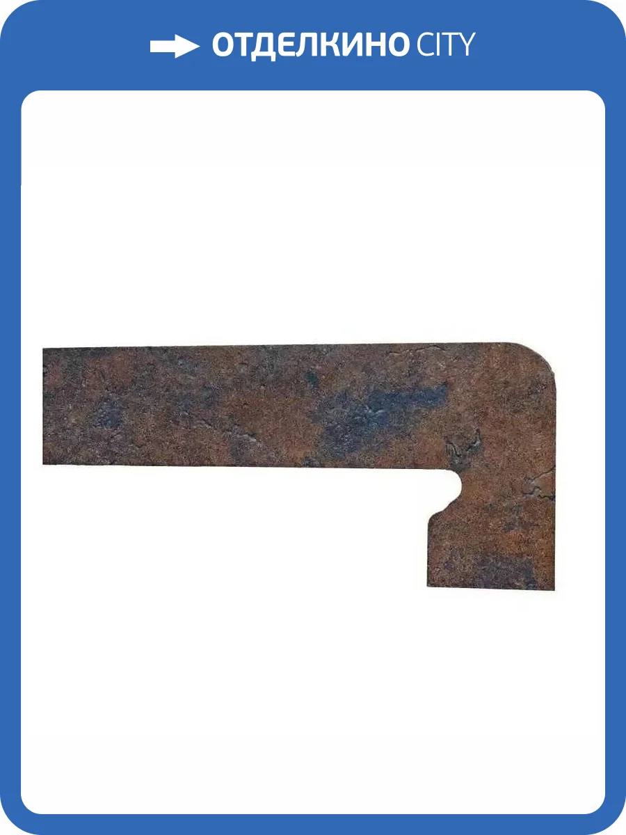 Плинтус Exagres Metalica Zanq. Cherry Derecha Правый 17.5x39.5 фото 4