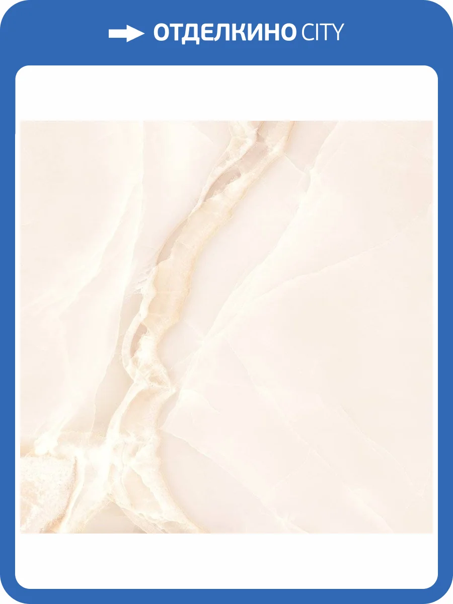 Керамогранит Dune Selene 188311 Light Satin 90x90 фото 3