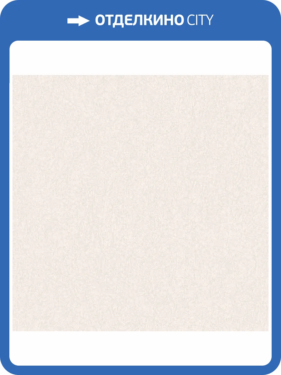 Обои флизелиновые Aura Livinghome 491539 фото 2