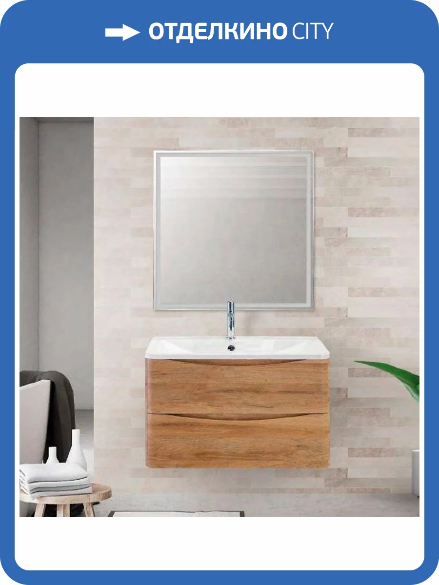 Мебель для ванной BelBagno Acqua 80 подвесная, rovere rustico фото 9