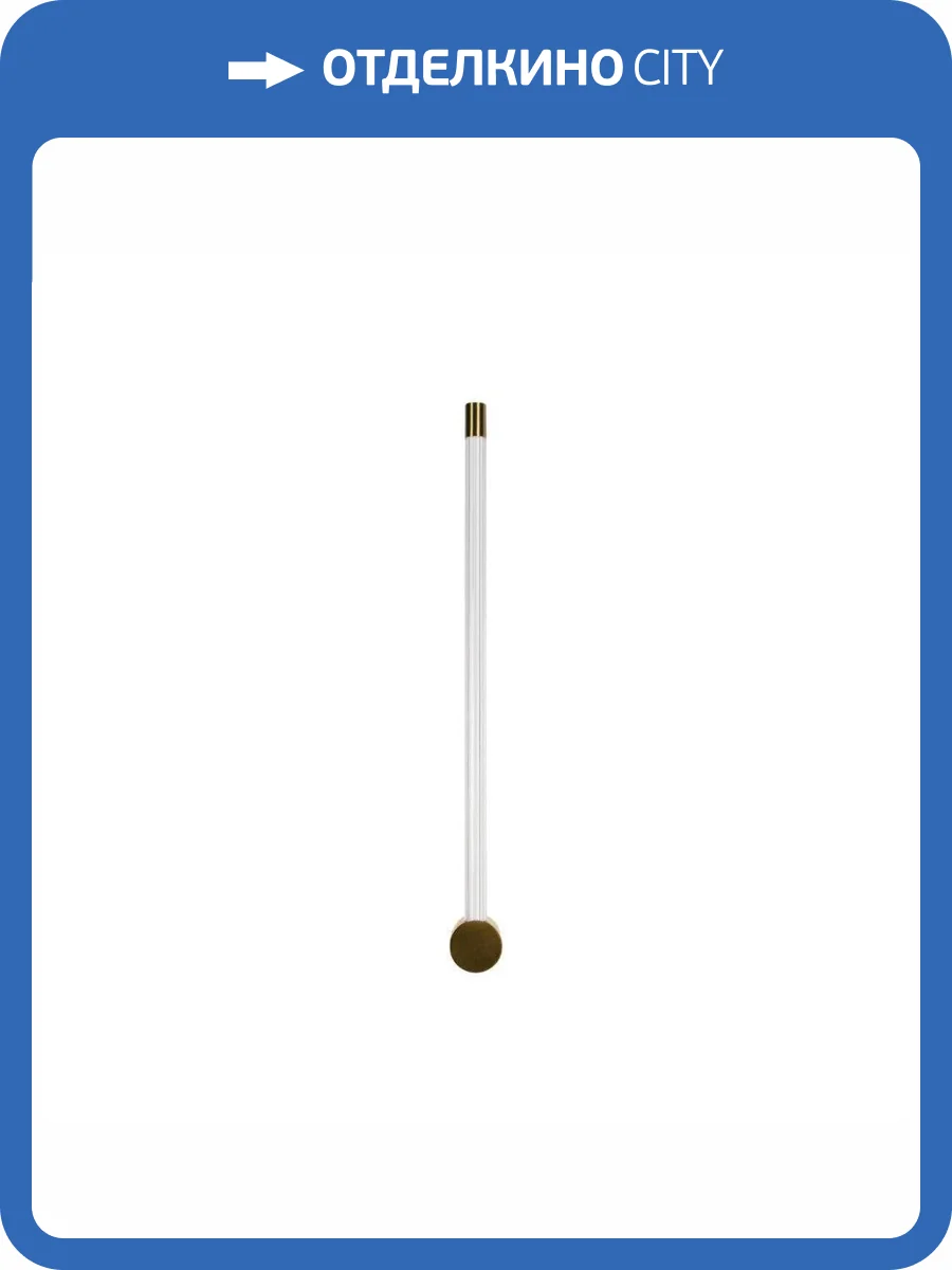 Настенный светильник LOFT IT Falcon 10147/650 Gold фото 5