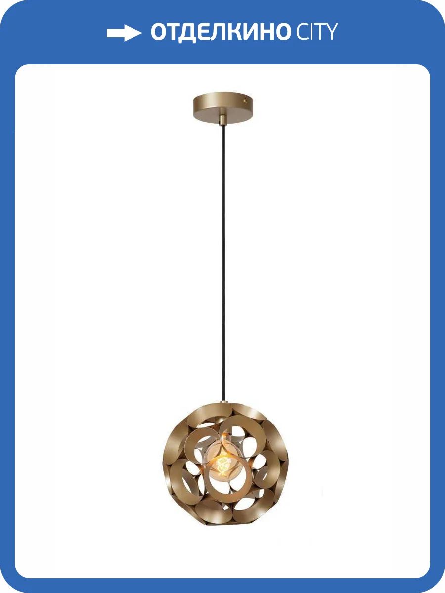 Подвесной светильник Lucide Hannelore 10423/30/02 фото 2