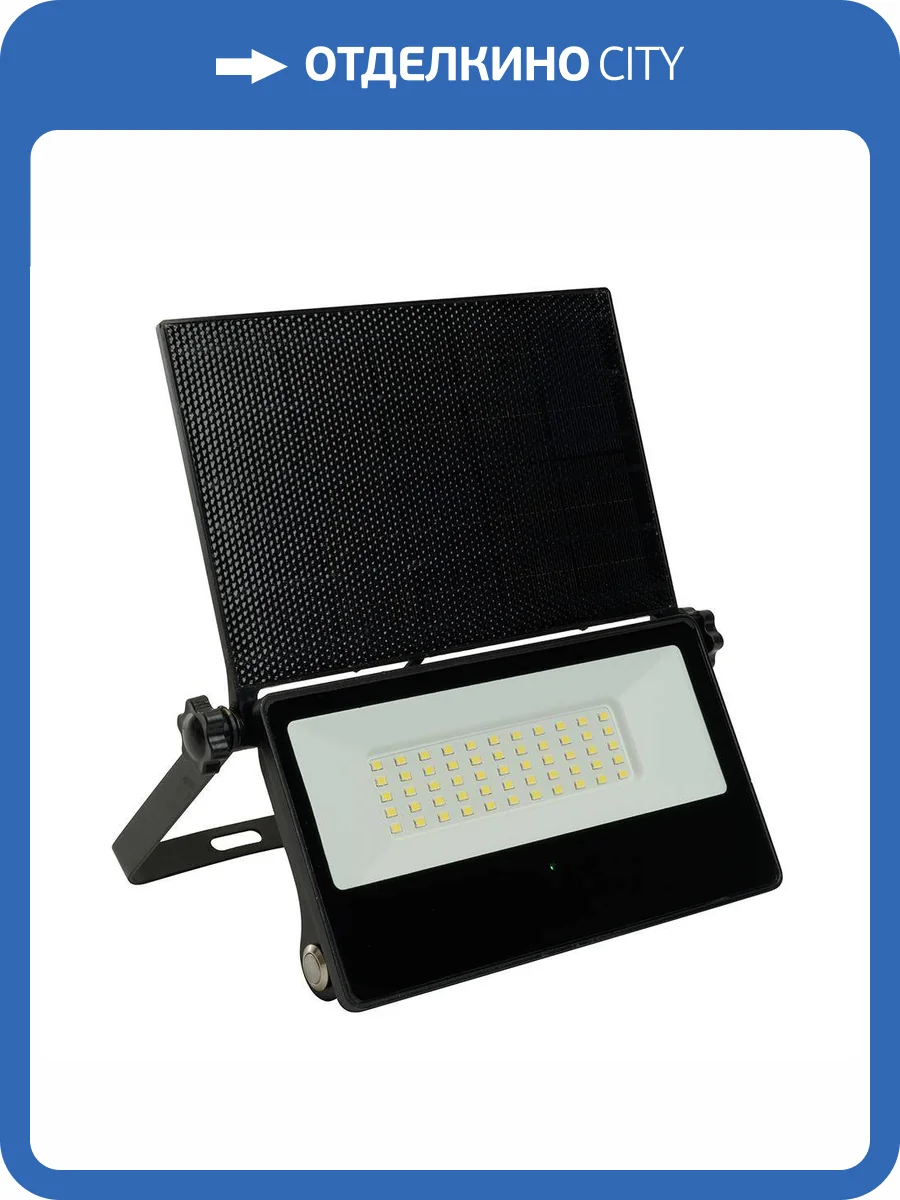 Прожектор с солнечной панелью Feron 51284 фото 2