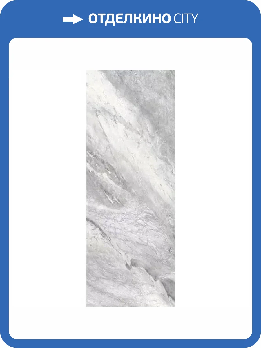 Керамогранит Kerama Marazzi Бардилио SG071500R6 Серый Обрезной 119.5x320 фото 5