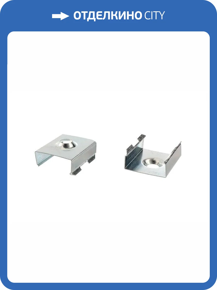 Клипса монтажная Deko-Light Holding clip - 10 Set 2 pcs 987004 фото 2