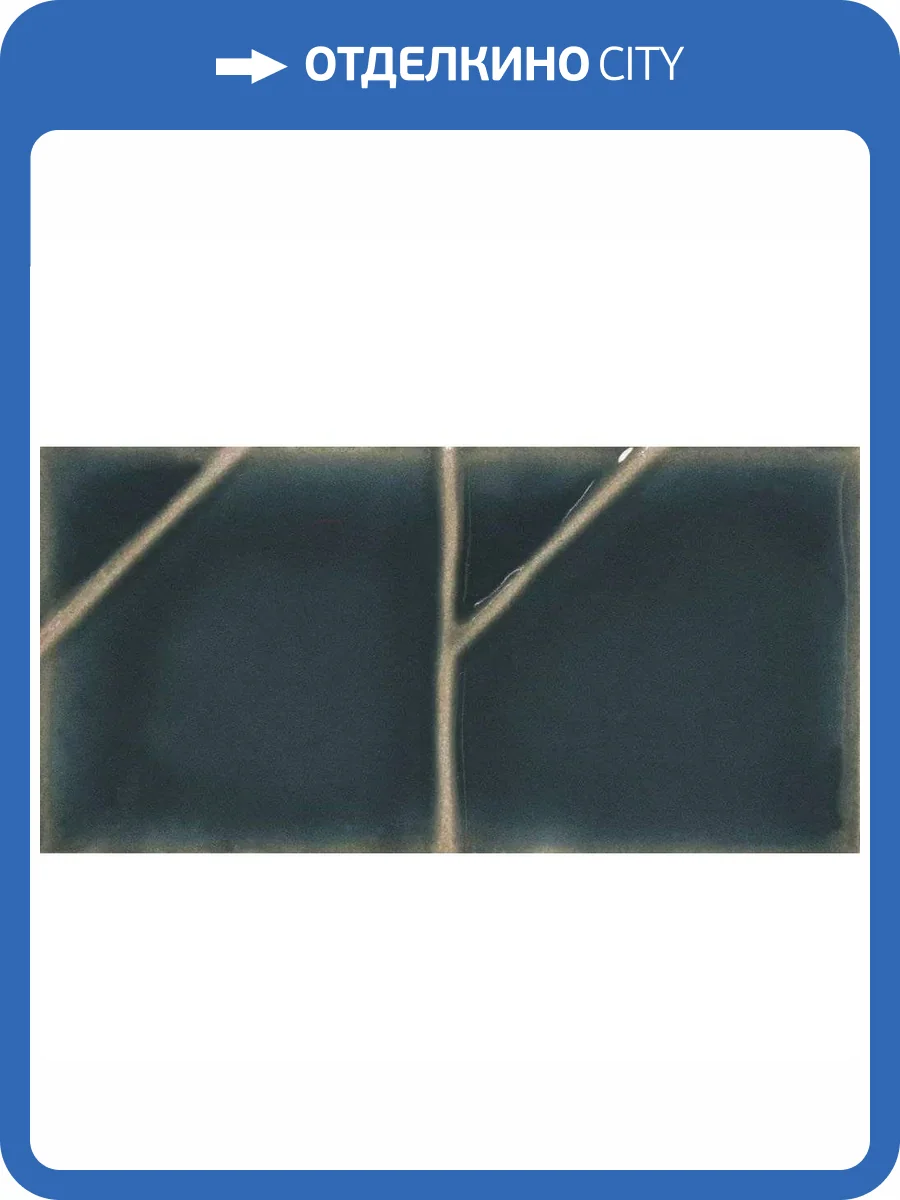 Декор WOW Yoko 134631 Origami Marine 6.2x12.5 фото 6