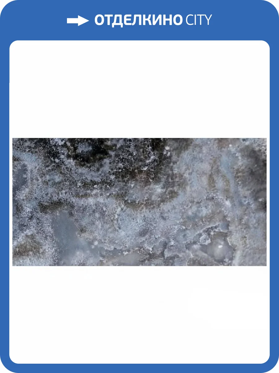 Керамогранит Naxos Serenade 127700 Astral Lev Ret 60x120 фото 2