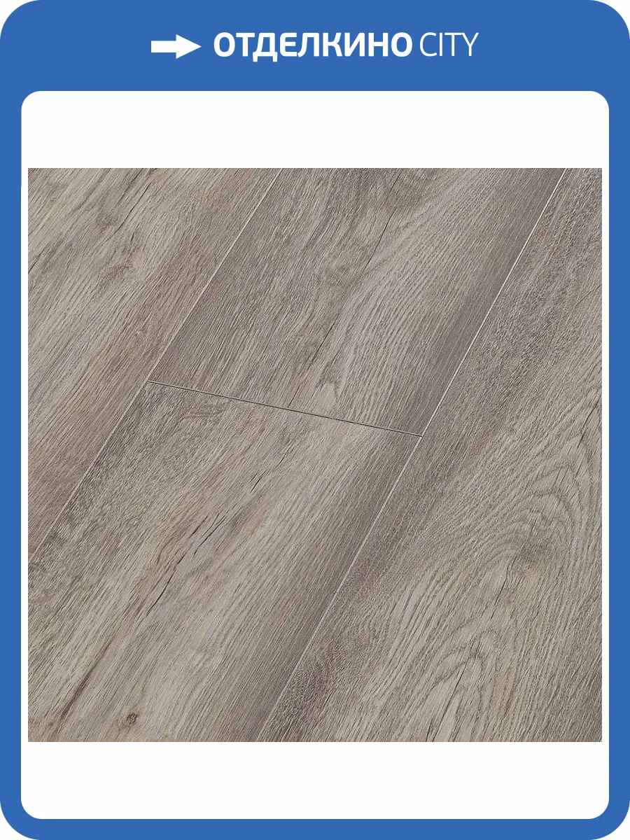 Ламинат Kastamonu Amber 10/33 4V FP1103 Дуб Тильзит 1380x193 фото 4