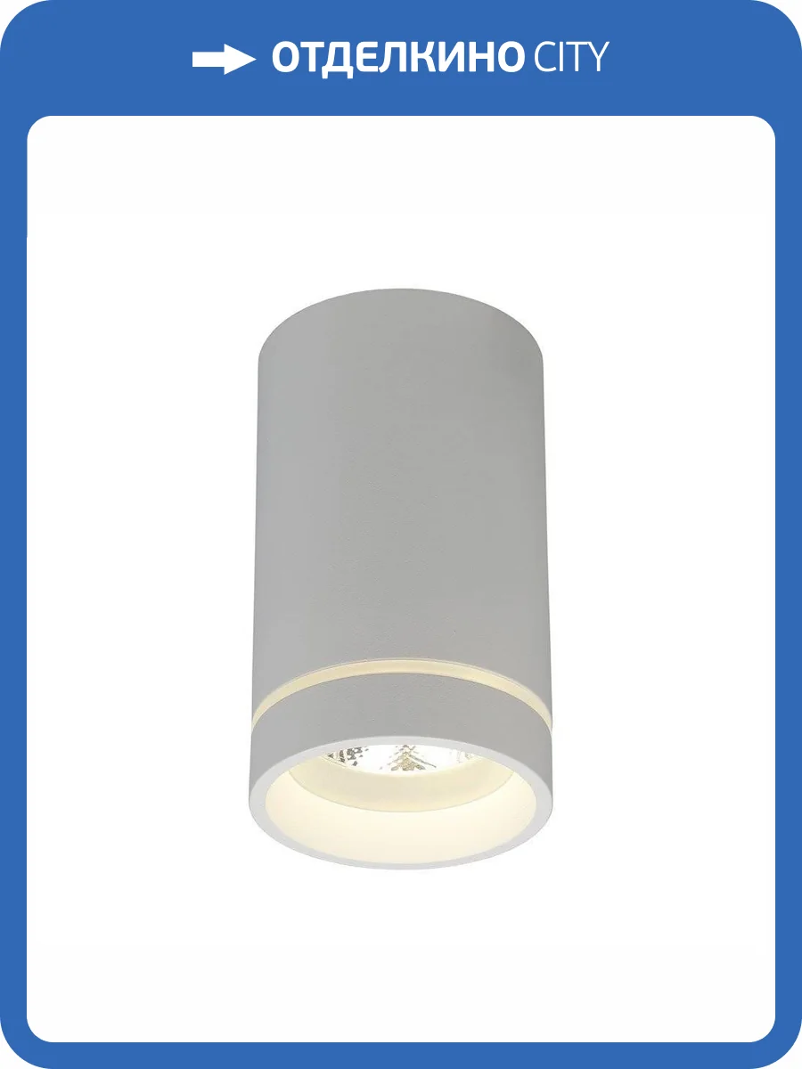 Потолочный светодиодный светильник Aployt Edda APL.0054.09.10 фото 2