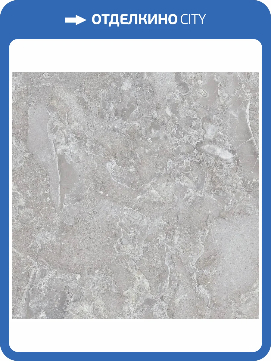 Керамогранит Керамин Рэй 1 Серый 60x60 фото 14