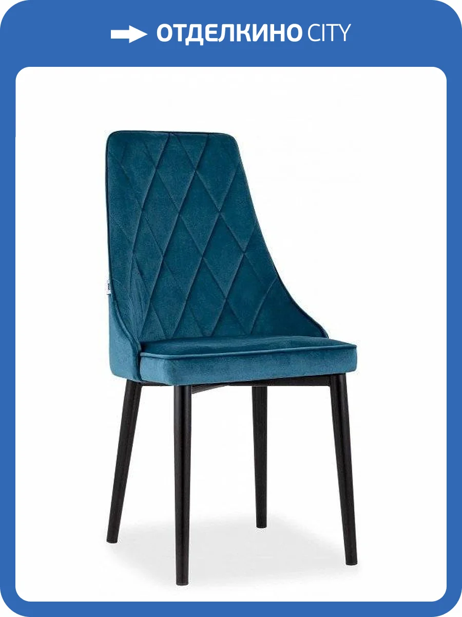 Стул Stool Group Версаль SGR_AV_425-H58-08 фото 3