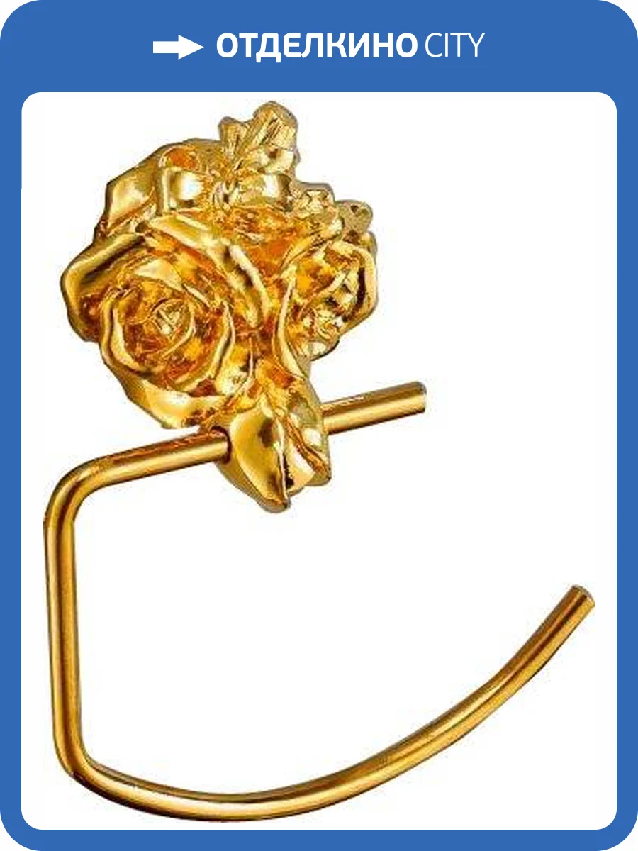 Полотенцедержатель Art&Max Rose AM-0916-Do фото 3