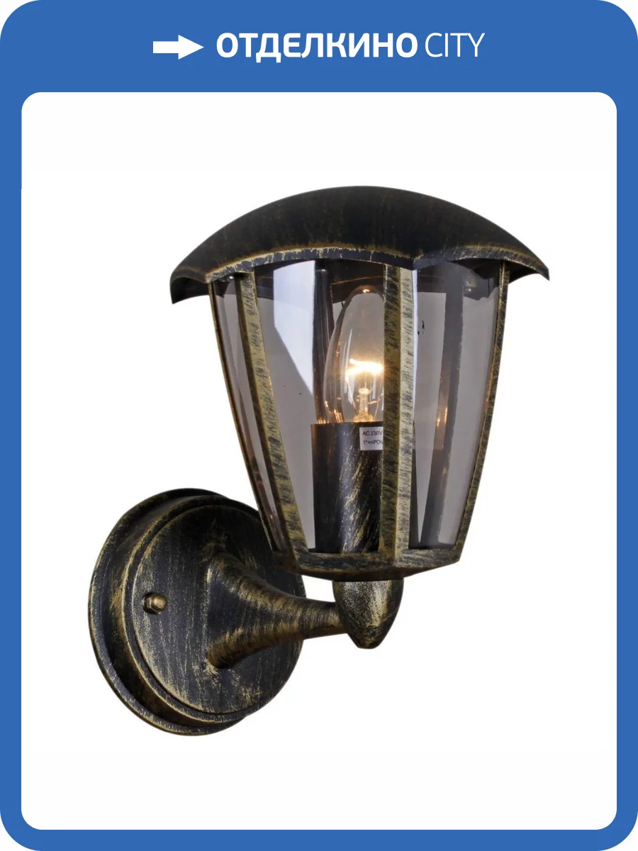 Уличный настенный светильник Reluce 08304-9.2-001SJ BKG фото 3