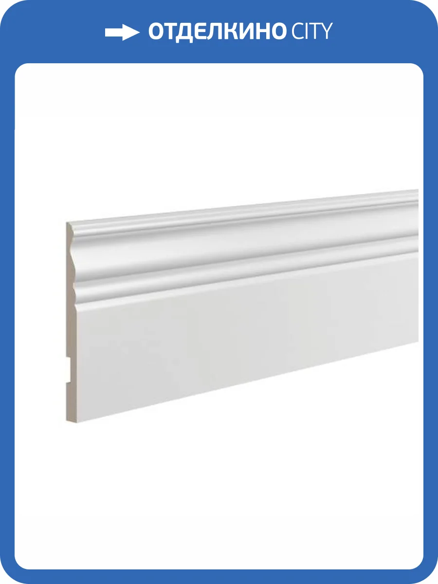 Плинтус Ultrawood Base 5074 i 200x1.5x18.4 фото 3
