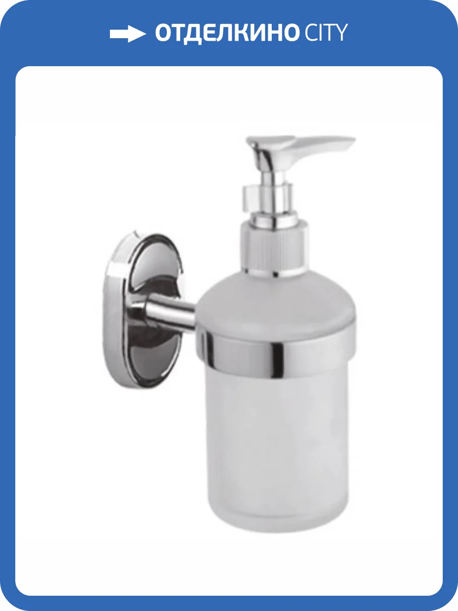 Дозатор Haiba HB1927 300мл, хром фото 3