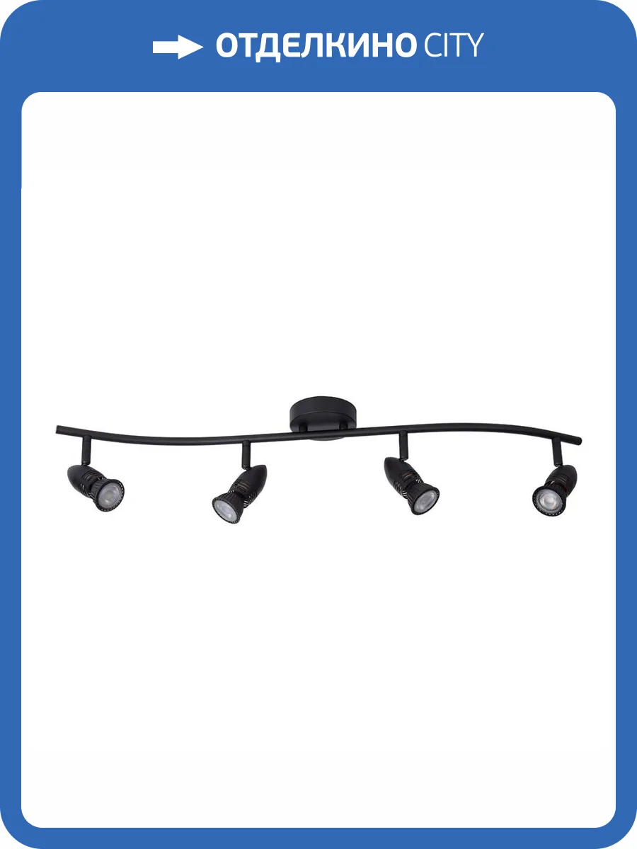 Спот Lucide Caro 13955/04/30 фото 7