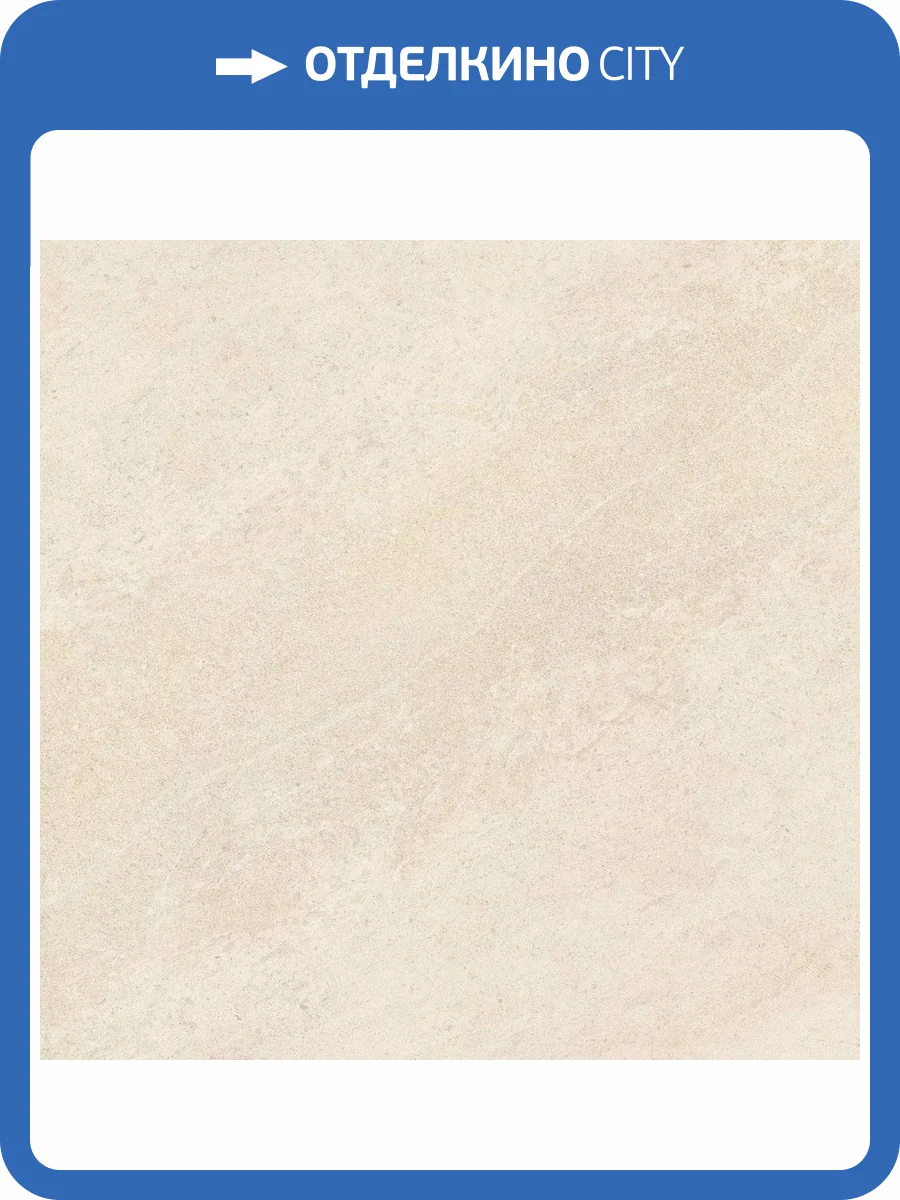 Керамогранит Atlas Concorde Lims A3DI Ivory 120x120 фото 2