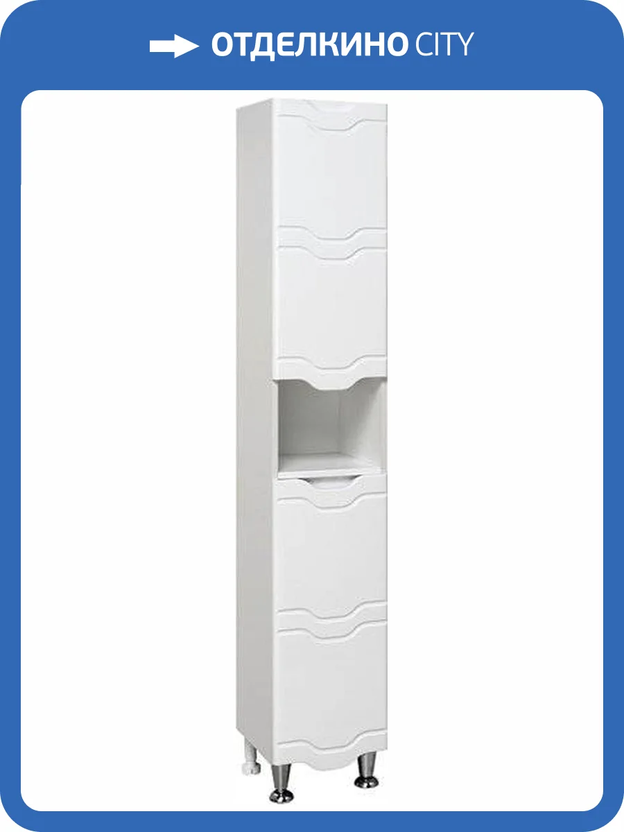 Шкаф-пенал Runo Стиль 30 с бельевой корзиной R фото 7