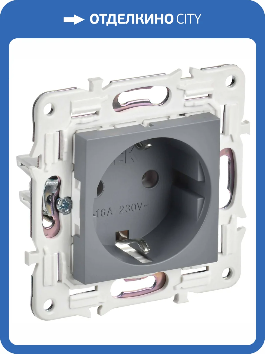 Розетка 1-местная с заземлением IEK Skandy SK-R11-16-K03 серый фото 6