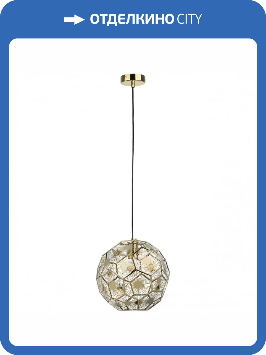 Подвесной светильник Lightstar Fermo 724212 фото 3