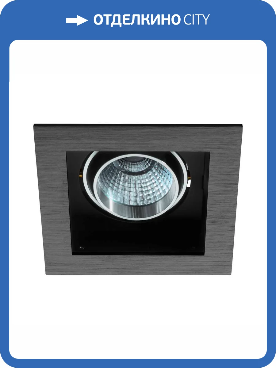 Светодиодный встраиваемый спот Eglo Biscari 61608 фото 2