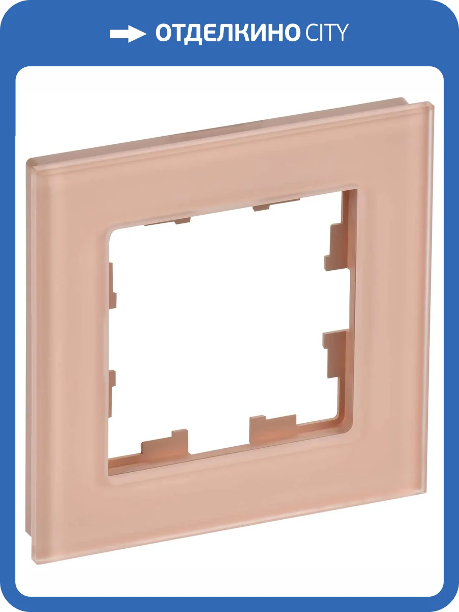 Рамка 1-постовая IEK Brite BR-M12-G-31-K96 персиковый матовый фото 4