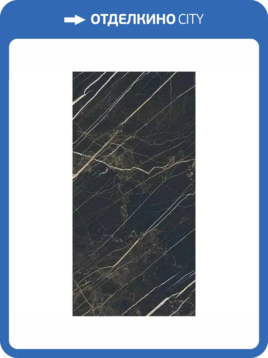 Керамогранит Casalgrande Padana Marmoker 12460302 Night Storm Lucido 60x120 фото 4