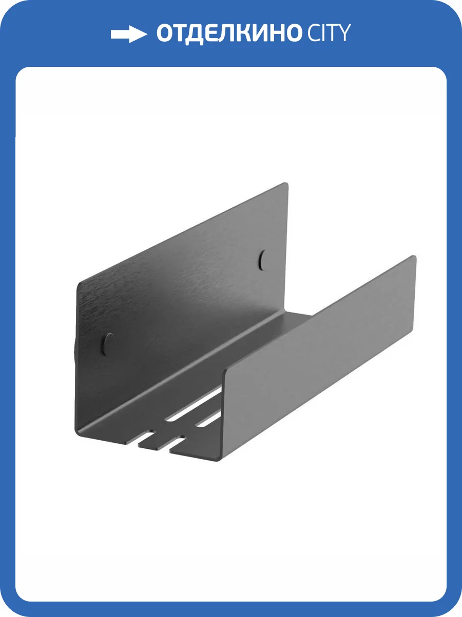 Полка Wonzon & Woghand WW-6131-BGM темный графит фото 3