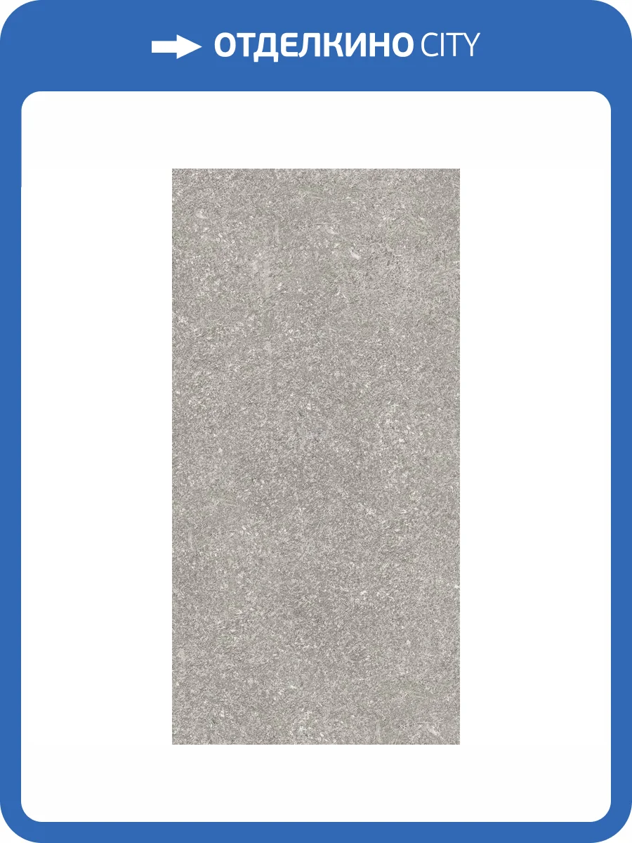 Керамогранит Caesar Shapes Of Italy AFM4 Sestriere Rt 60x120 фото 8