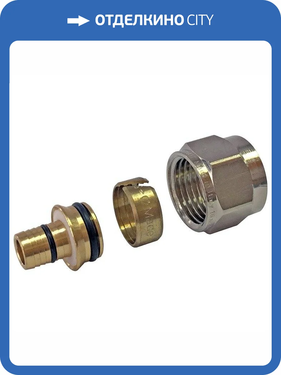 Уплотнительные фитинги Stout PEX-AL-PEX стабильная 20х2,9 х 3/4 ЕК фото 2