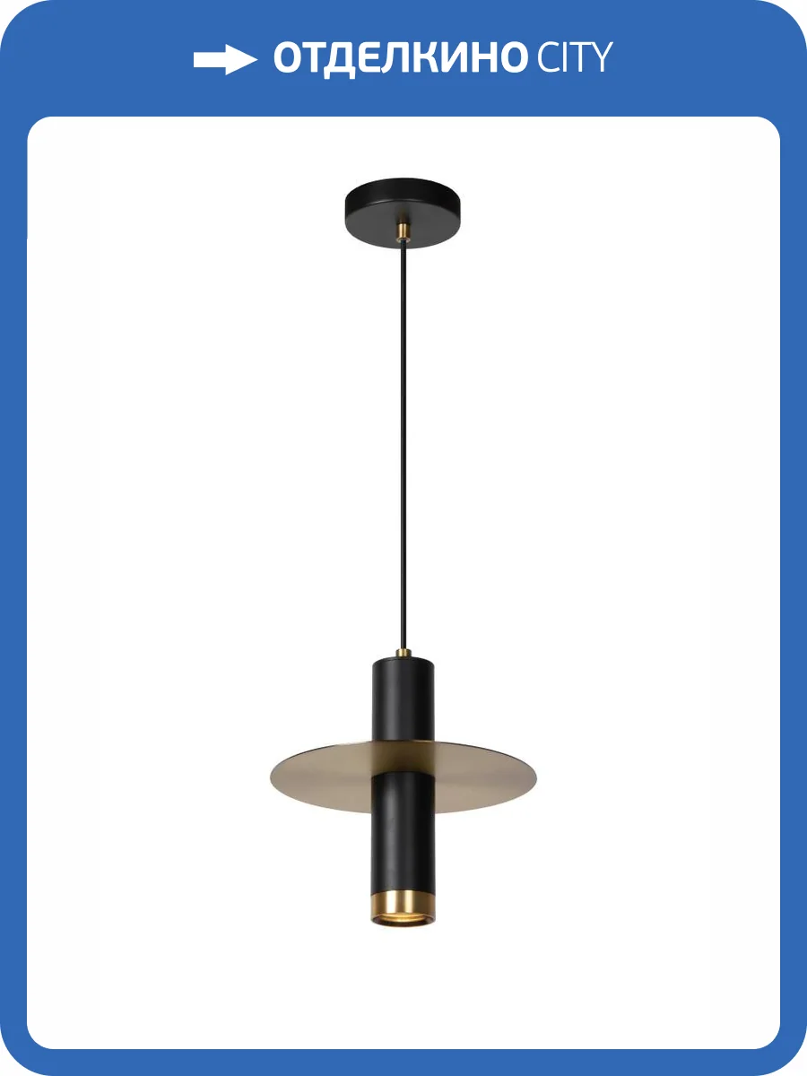 Подвесной светильник Lucide Selin 03444/01/30 фото 2