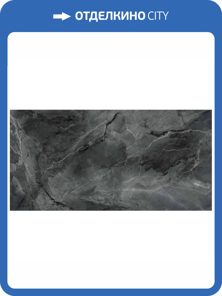 Керамогранит LCM Black Sky 60120BAS99HG Черный Суперполированный 60x120 фото 6